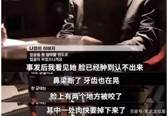 前首尔市长朴元淳性骚扰案结案:警方决定不起诉 前首尔市长朴元淳性骚扰案结案:警方决定不起诉