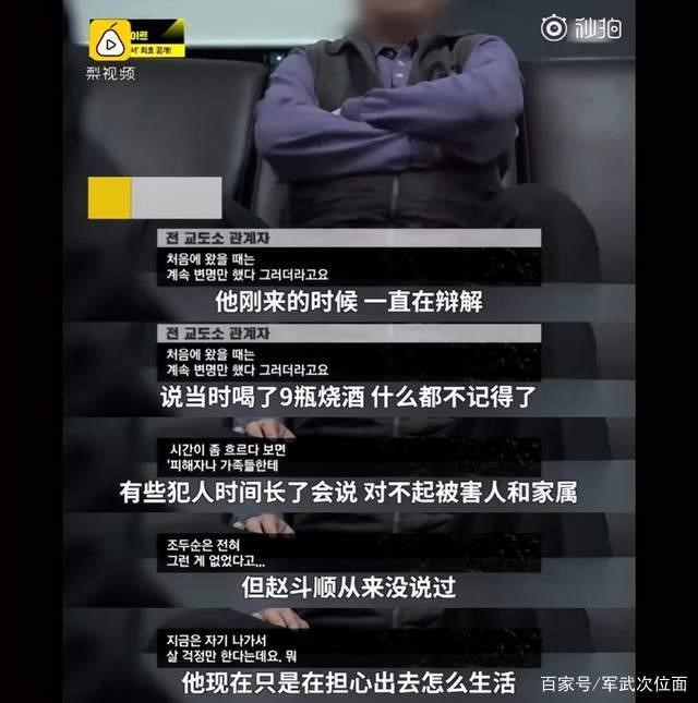 前首尔市长朴元淳性骚扰案结案:警方决定不起诉 前首尔市长朴元淳性骚扰案结案:警方决定不起诉