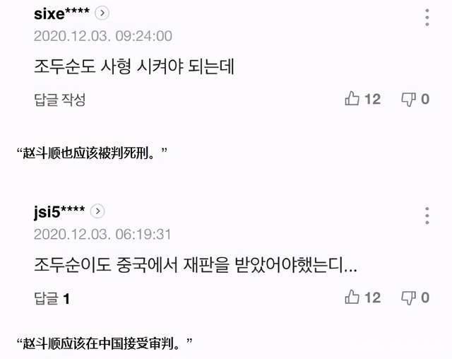 前首尔市长朴元淳性骚扰案结案:警方决定不起诉 前首尔市长朴元淳性骚扰案结案:警方决定不起诉