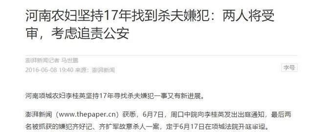 前首尔市长朴元淳性骚扰案结案:警方决定不起诉 前首尔市长朴元淳性骚扰案结案:警方决定不起诉