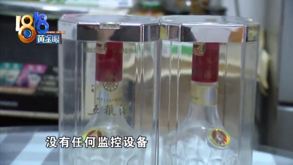 【围观】五粮液存14年成空瓶，想喝的时候尴尬了