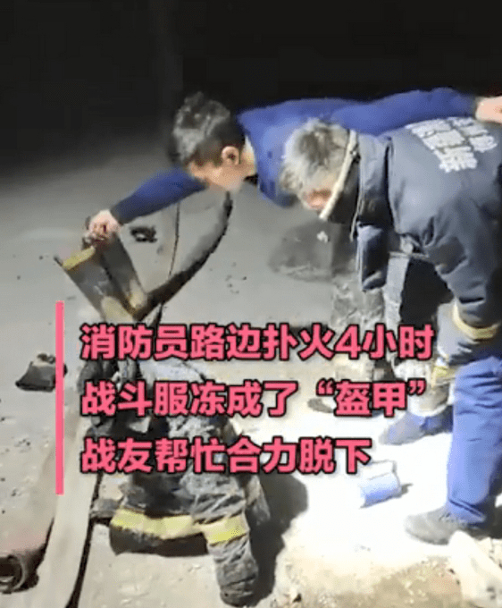 致敬可爱的英雄!西藏官兵打开矿泉水瞬间结冰令人泪目