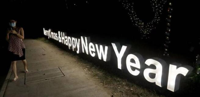 2020年最后一天，世界格局裂变的声音再次响起