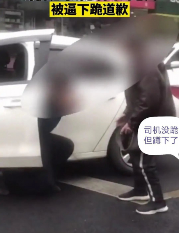 成都老人逼司机下跪道歉 现场到底发生了什么?
