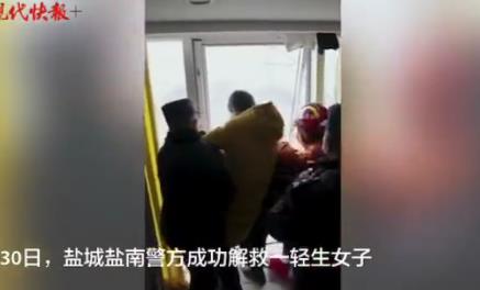 怒赞！曾空手夺白刃95后女警再救轻生者上热搜
