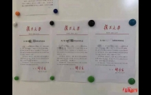 复旦大学3名学生因嫖娼被开除学籍且被实名公示 博士生硕士生啊不会找个女朋友？