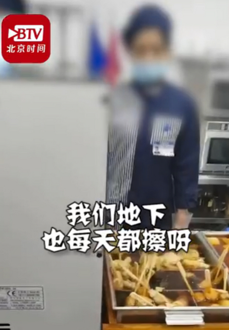 罗森回应关东煮掉地上冲水接着卖,食安底线的责任心请跟上!