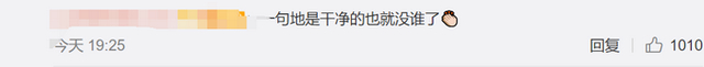 罗森回应关东煮掉地上冲水接着卖,食安底线的责任心请跟上!