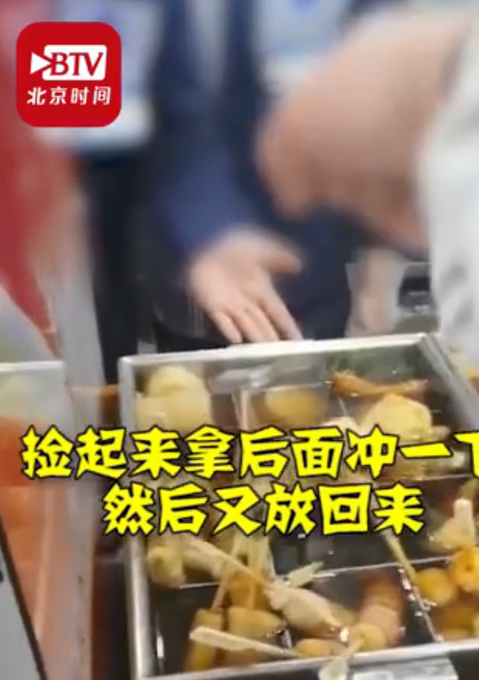 罗森回应关东煮掉地上冲水接着卖,食安底线的责任心请跟上!