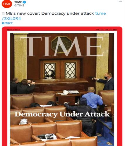 美国《时代》周刊新一期杂志封面:“民主”惨遭攻击! 美国《时代》周刊新一期杂志封面:“民主”惨遭攻击!