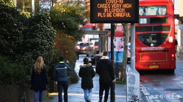 伦敦进入“重大事故”状态！英国疫情新增确诊人数再创新高！