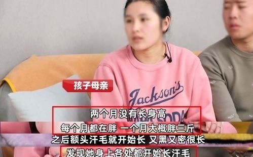 5个月婴儿成“大头娃娃”!厂家不认可家属送检结果