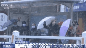 【围观】今年三九没有二九冷啥情况?