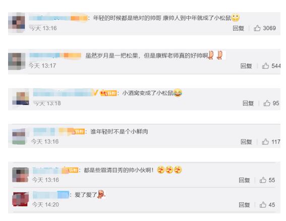 央视boys合体!康辉说和21岁最大差别是脸的宽度,年轻时照片公开