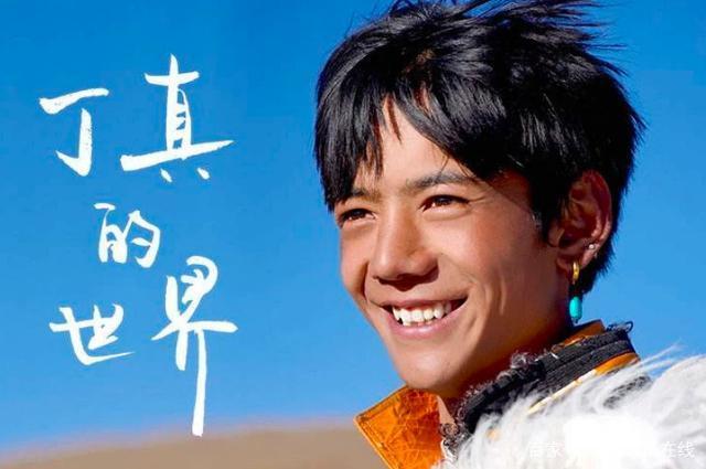 人设崩了？理塘文旅公司回应丁真抽烟：无可奉告