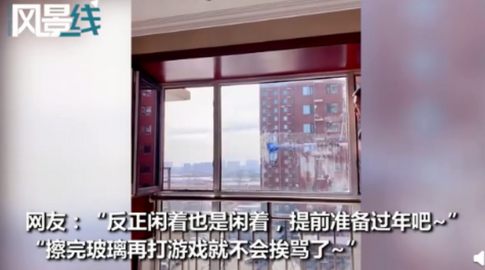石家庄市民擦玻璃大扫除模式开启 网友评论亮了!