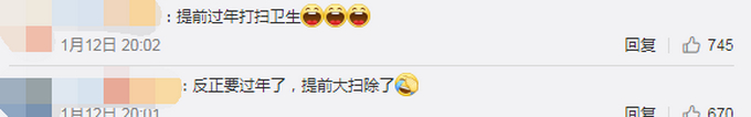 石家庄市民擦玻璃大扫除模式开启 网友评论亮了!