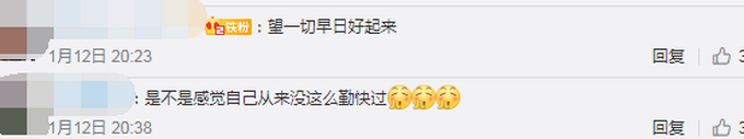 石家庄市民擦玻璃大扫除模式开启 网友评论亮了!