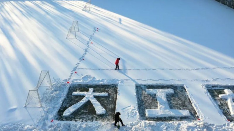 玩雪玩出“新高度”! 雪后大连理工惊现巨幅画作