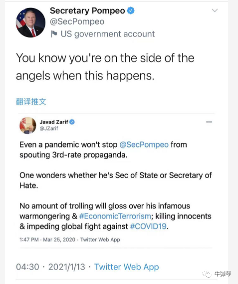 今年初最火爆的骂战，这两国外长掐起来了！