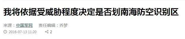 美海军计划造新舰 国会直言：怕是要超支！