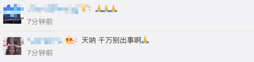 急寻!22岁女生深夜失联,网约车遭抹黑?警方最新回应