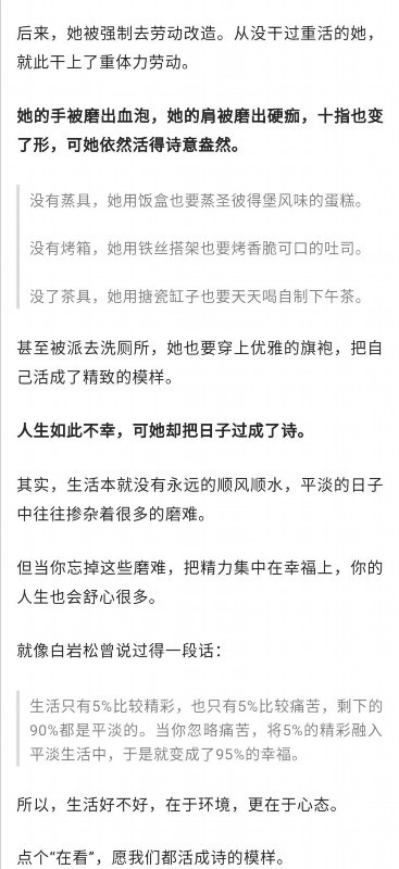 静待真相!22岁失联女孩遗体已被打捞上岸,到底发生了什么？