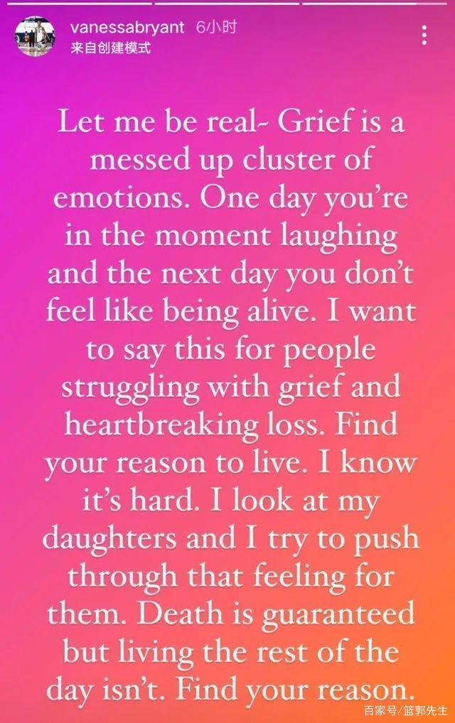 悼念!科比去世一周年,瓦妮莎:悲伤是一堆乱七八糟的情绪