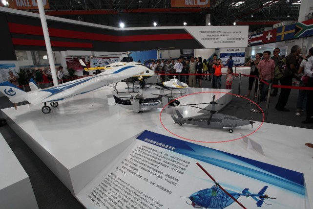 造型科幻的美国“黑鹰”直升机后继者露面,中国的下一代在哪里? 造型科幻的美国“黑鹰”直升机后继者露面,中国的下一代在哪里?