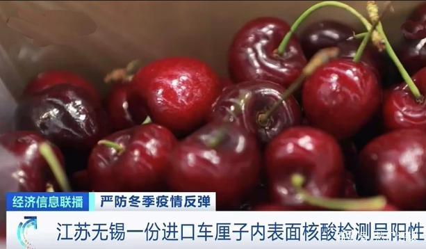浙江多地车厘子价格跳水 商家挂出“忍痛割爱”广告牌