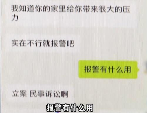 令人气愤!姐姐去世父母索赔41万为弟弟买房