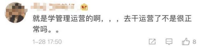 首批电竞本科生几乎没人从业电竞 具体是啥情况?