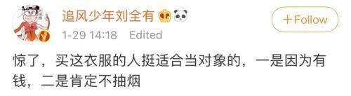 贫穷限制了我的想象!LV推出充气夹克售价31000元