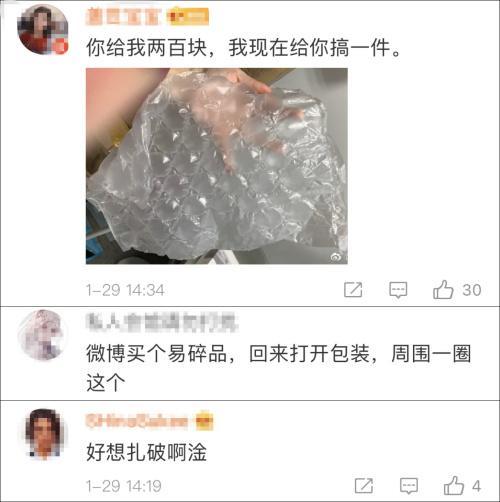 贫穷限制了我的想象!LV推出充气夹克售价31000元
