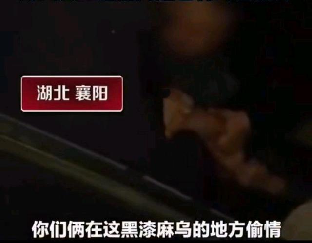 女大学生举报公职父亲出轨家暴 还把母亲名下的土地征迁款划走