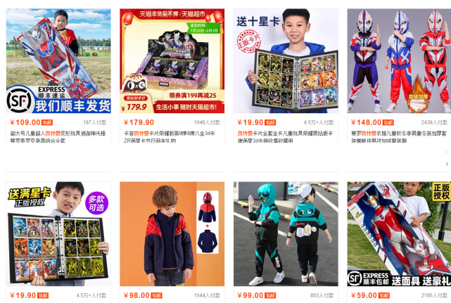 校方回应高中生模仿奥特曼被劝退 发生了什么?