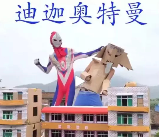 校方回应高中生模仿奥特曼被劝退 发生了什么?