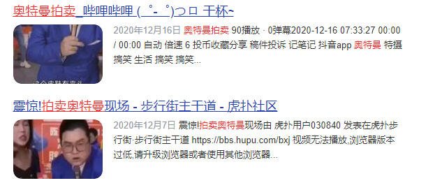 校方回应高中生模仿奥特曼被劝退 发生了什么?