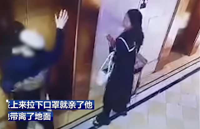 石化了！电梯被强吻男子:被女孩的性格吸引，吓得不敢动