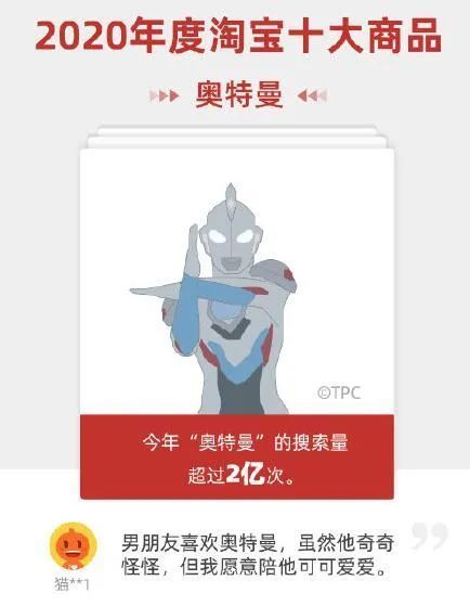 校方回应高中生模仿奥特曼被劝退 发生了什么?