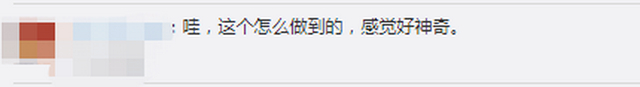 太酷炫了!天津95后大学生脑电波写福字,科幻电影成现实