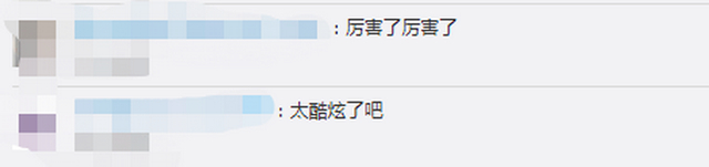 太酷炫了!天津95后大学生脑电波写福字,科幻电影成现实