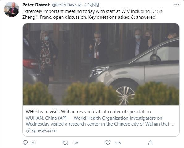 世卫专家组：武汉P4实验室设备精良制度严密，没有泄露条件