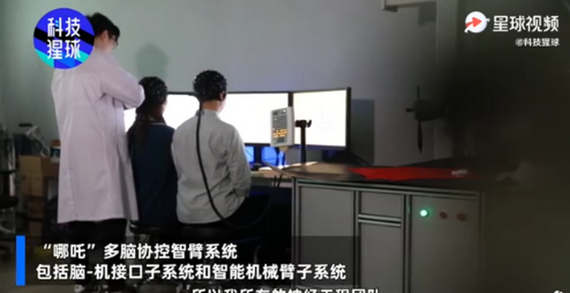 太酷炫了!天津95后大学生脑电波写福字,科幻电影成现实