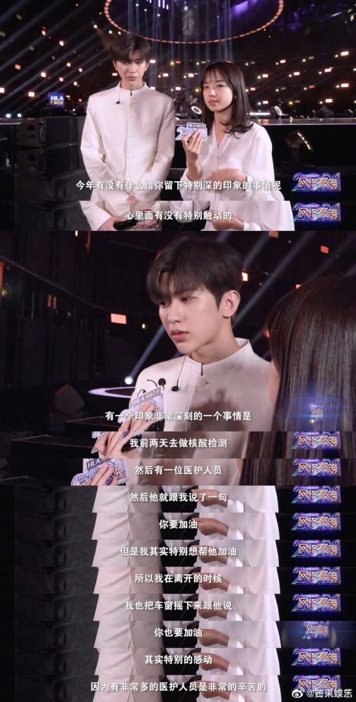 王冰冰连线采访丁真,这是什么梦幻联动现场?