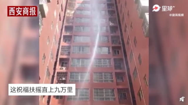 陕西一对新人结婚当天出现小龙卷风,网友:爱情来的太快就像龙卷风!