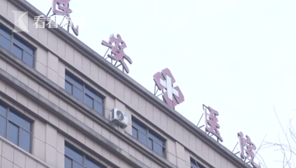精神病患者在8人间病房被侵犯,医院回应惹争议