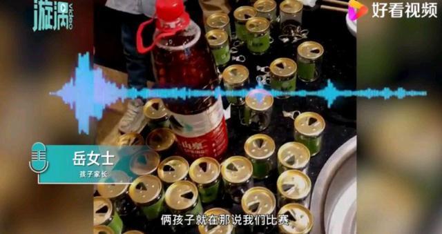 熊孩子火锅店连开59瓶香油 具体是啥情况?