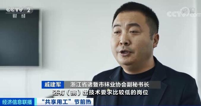 “共享员工”火了!订单、生产线也能“共享”→