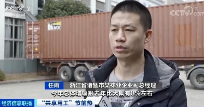 “共享员工”火了!订单、生产线也能“共享”→